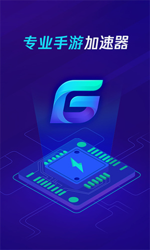 pubgmobile用什么加速器 绝地求生手游适合哪些加速器