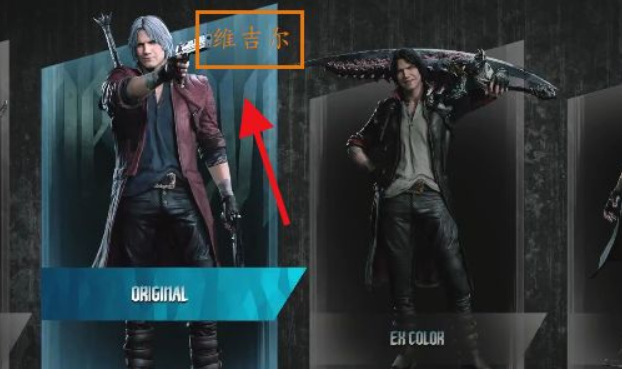 鬼泣5维吉尔大招怎么放