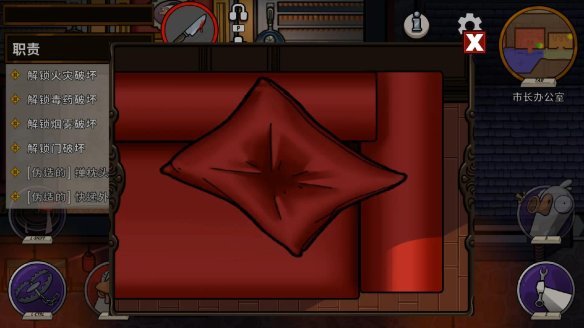 鹅鸭杀掸枕头任务怎么完成