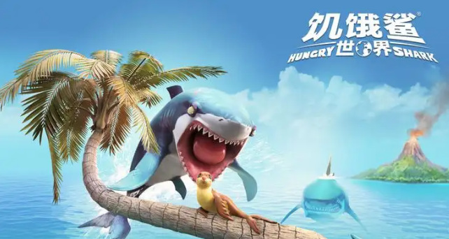 饥饿鲨世界珍珠如何快速获得