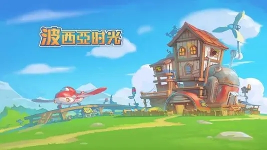 波西亚时光钓鱼点哪个挣钱多