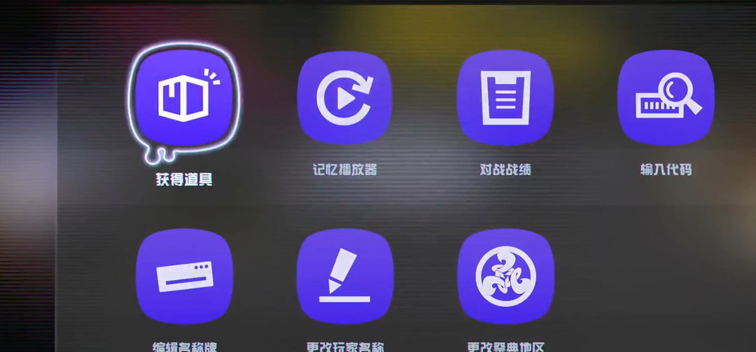 喷射战士3怎么看录像回放 喷射战士3录像回放教程