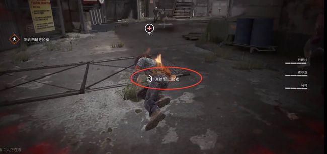 僵尸世界大战肾上腺素怎么用 怎样使用肾上腺素来应对僵尸世界大战