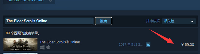 上古卷轴ol多少钱