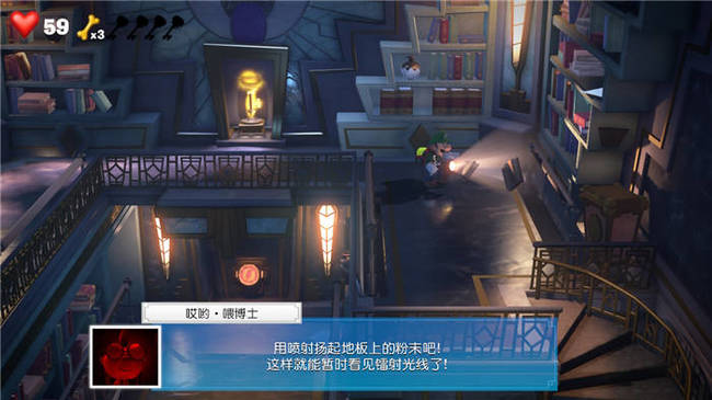 路易鬼屋3第15层怎么过 路易吉洋馆3第15层攻略