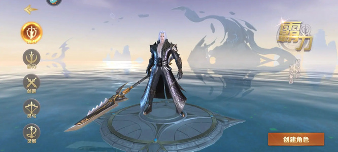 绝世仙王选哪个职业好