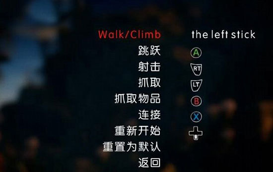 毛线小精灵2手柄按键是什么