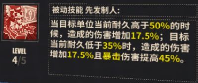葛伦值得培养吗 葛伦值得培养吗在重装战姬手游