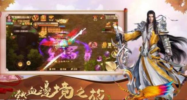 剑魂世界手游什么职业厉害