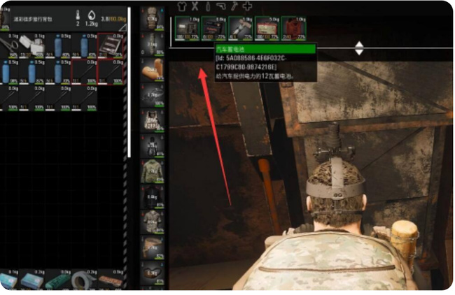 scum新手如何打开空投