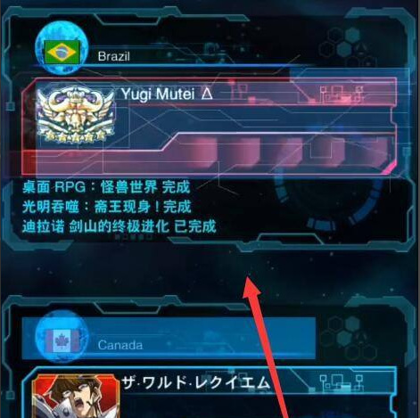 游戏王：决斗链接巨神兵怎么得