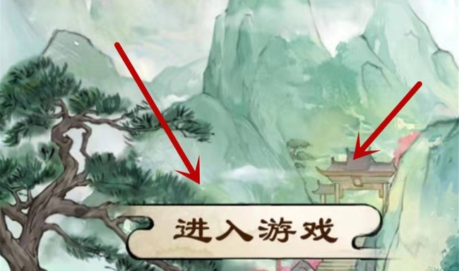 我的门派怎么转区 手游我的门派如何进行转区操作