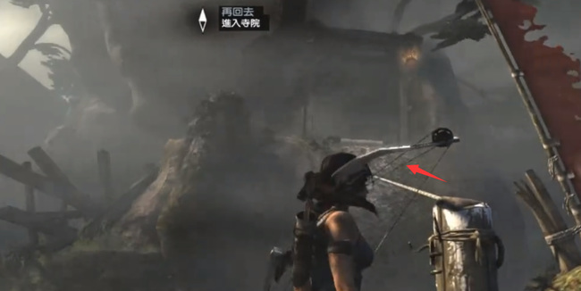 古墓丽影再回去怎么过