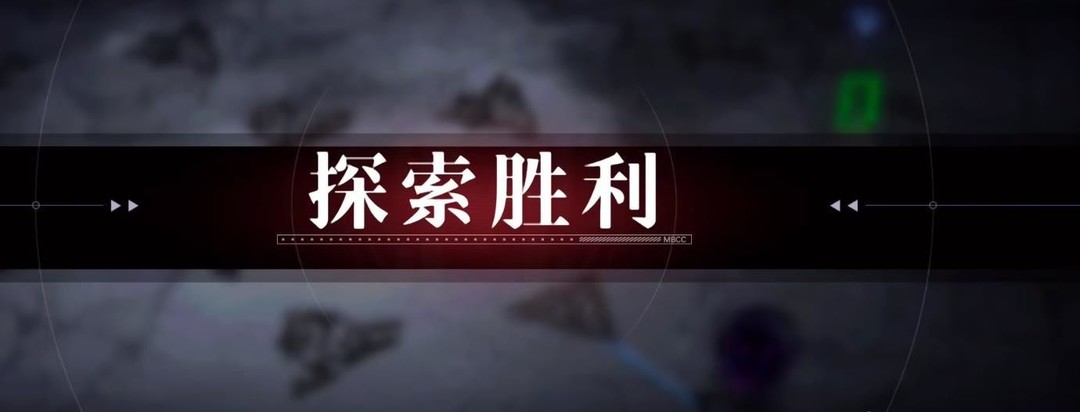 无期迷途5-12迷宫怎么过 无尽迷途迷宫挑战指南