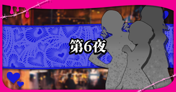 让贾斯丁存活的对话选项是