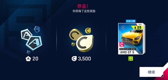 狂野飙车9兑换码怎么用 狂野飙车9兑换码使用方法