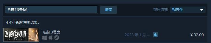 飞跃13号房在哪下载