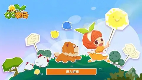 qq农场的人物碎片怎么用