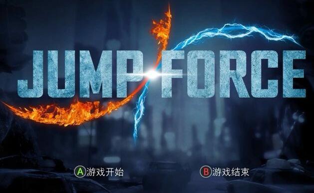 jump大乱斗怎么退出游戏 如何顺利退出Jump大乱斗游戏