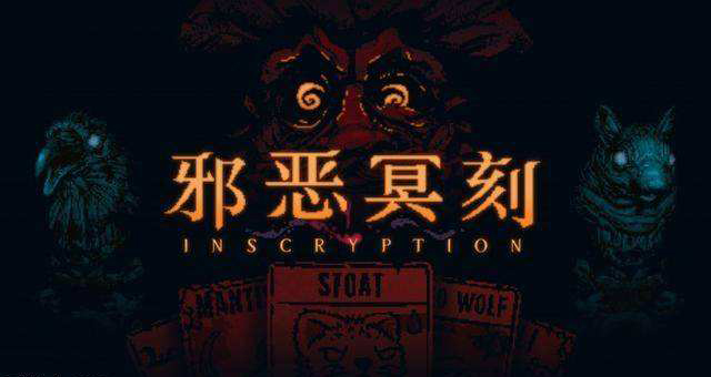 邪恶冥刻拍完照以后怎么走