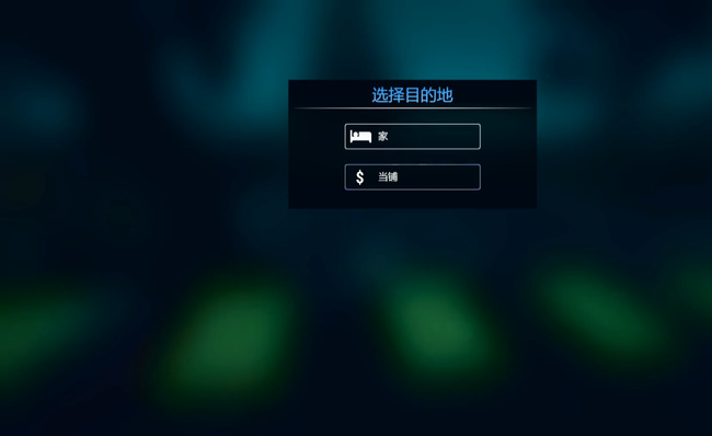小偷模拟器怎么卖东西 小偷模拟器中如何成功贩卖赃物