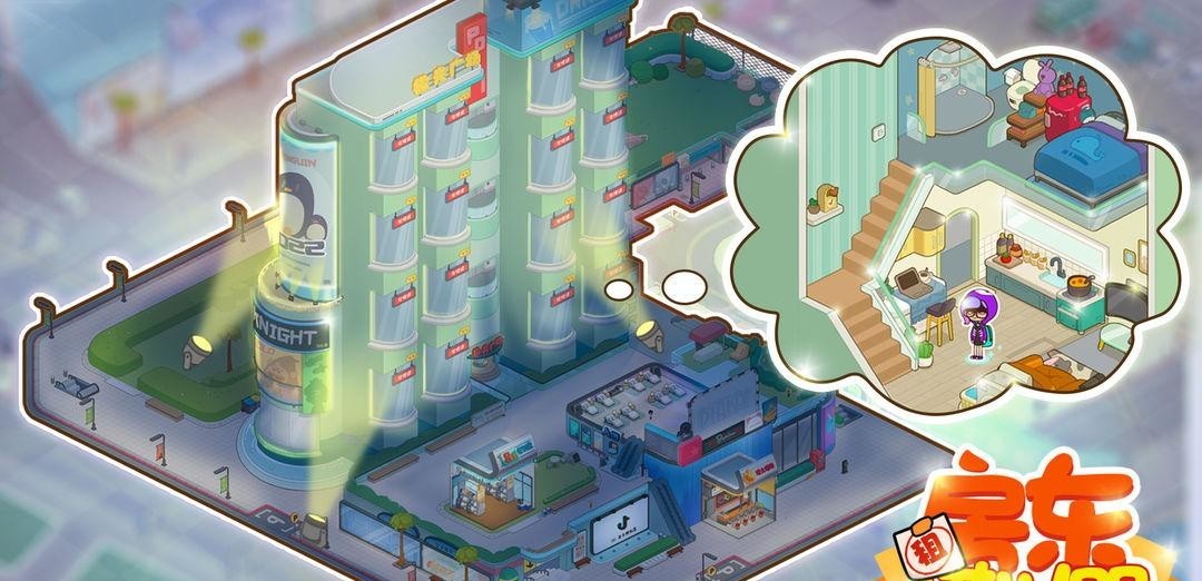 房东模拟器背包在哪