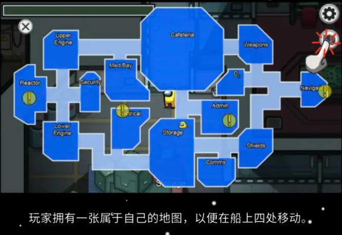 太空狼人杀怎么玩 太空杀人游戏