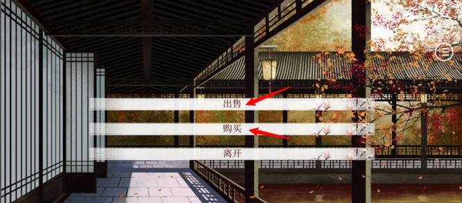 深宫曲怎么下毒 深宫曲手游中的阴险毒计