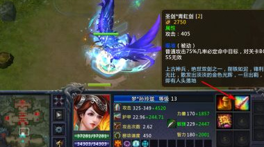 梦三国上古之青缸剑怎么合成 梦三国中如何合成上古之青缸剑