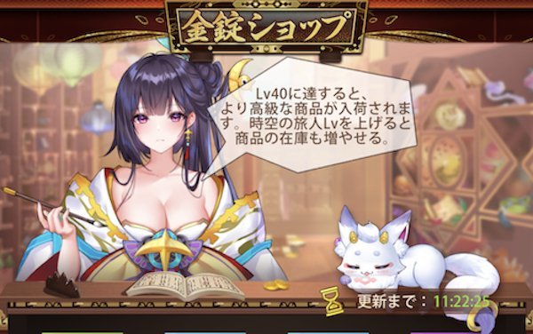 少女回战嘟嘟嘟在哪 少女回战手游嘟嘟嘟元素在哪里