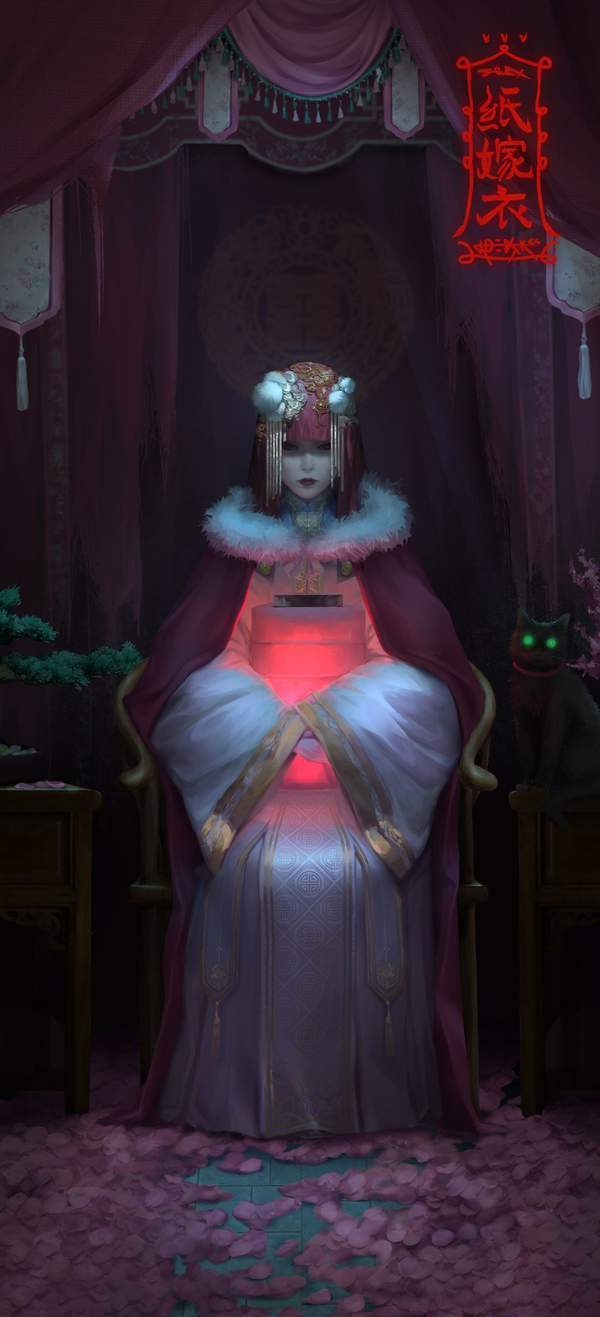 纸嫁衣照片在哪