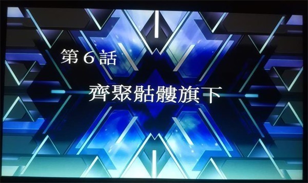 机器人大战30任务如何排序的 机器人大战30任务排序攻略