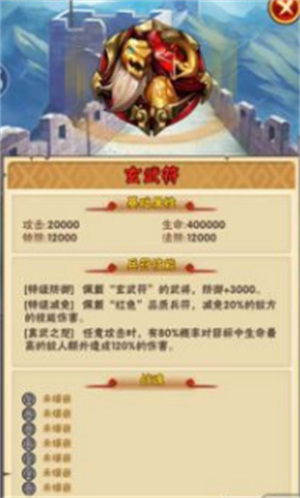 少年三国志兵符怎么搭配 少年三国志兵符搭配攻略