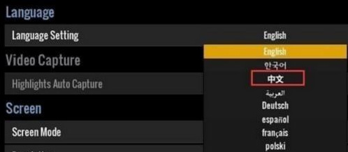 绝地求生二怎么调中文 未来绝地求生手游