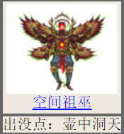 造梦西游4所有主线boss顺序是什么 造梦西游4手游主线BOSS攻略顺序详解