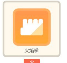 一般属性宝可梦推荐学习的技能有什么为什么