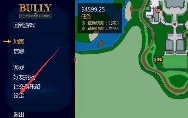 恶霸鲁尼中文怎么设置