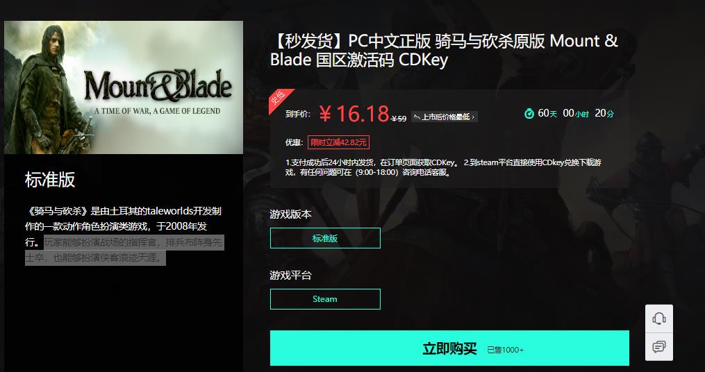 骑马与砍杀没有主线剧情吗