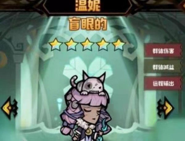 艾尔多战记新手阵容是什么