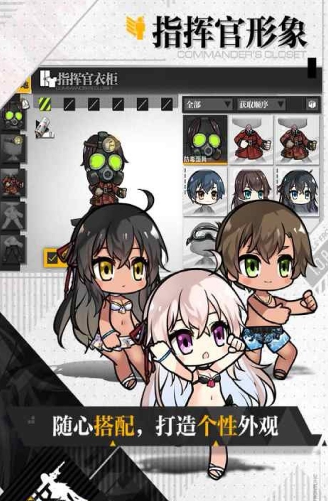 少女前线更新卡住不动怎么办