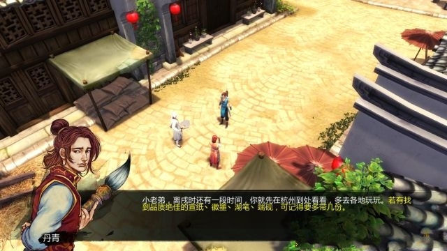 如何完成任务-第五章杭州支线-湖笔徽墨