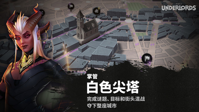 刀塔霸业ios怎么下载