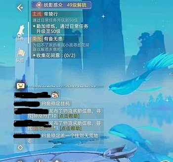 玄中记怎么赚人民币 玄中记手游攻略教你如何赚取人民币