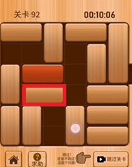 解锁红木92关怎么过 如何过关解锁红木手游第92关