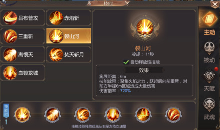 霸御乾坤什么职业pk厉害 霸御乾坤手游哪个职业更适合PK