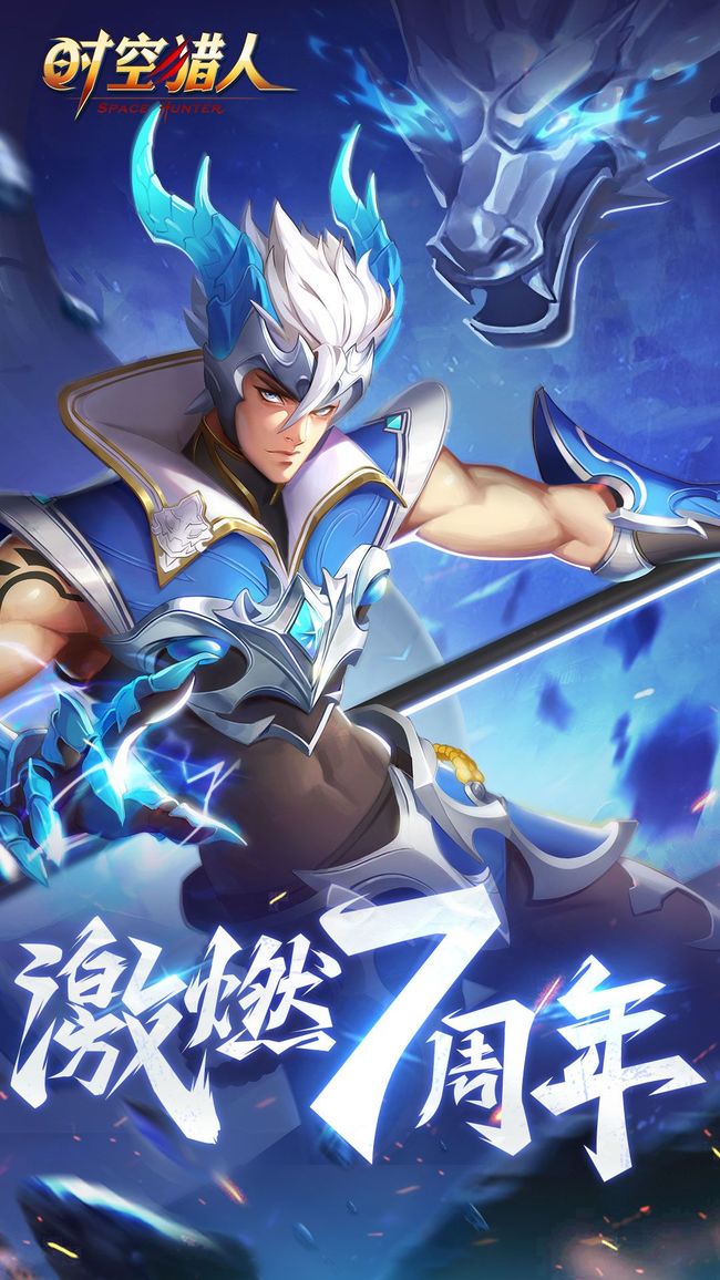 时空猎人魔女宝箱密码是多少