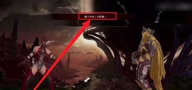 真人快打11血腥终结技 怎样放 真人快打11血腥终结技如何释放