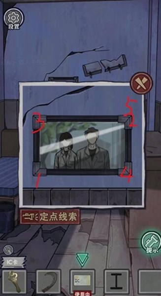 咒村奇案第五章怎么过 咒村奇案手游第五章通关攻略