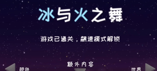 冰与火之舞电脑版xo怎么进入