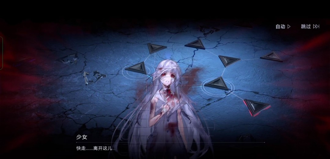 无期迷途2-12迷宫怎么过 迷宫攻略寻路无期（无期迷途手游）